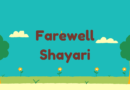 farewell shayari