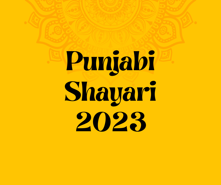 Punjabi Shayari 2023