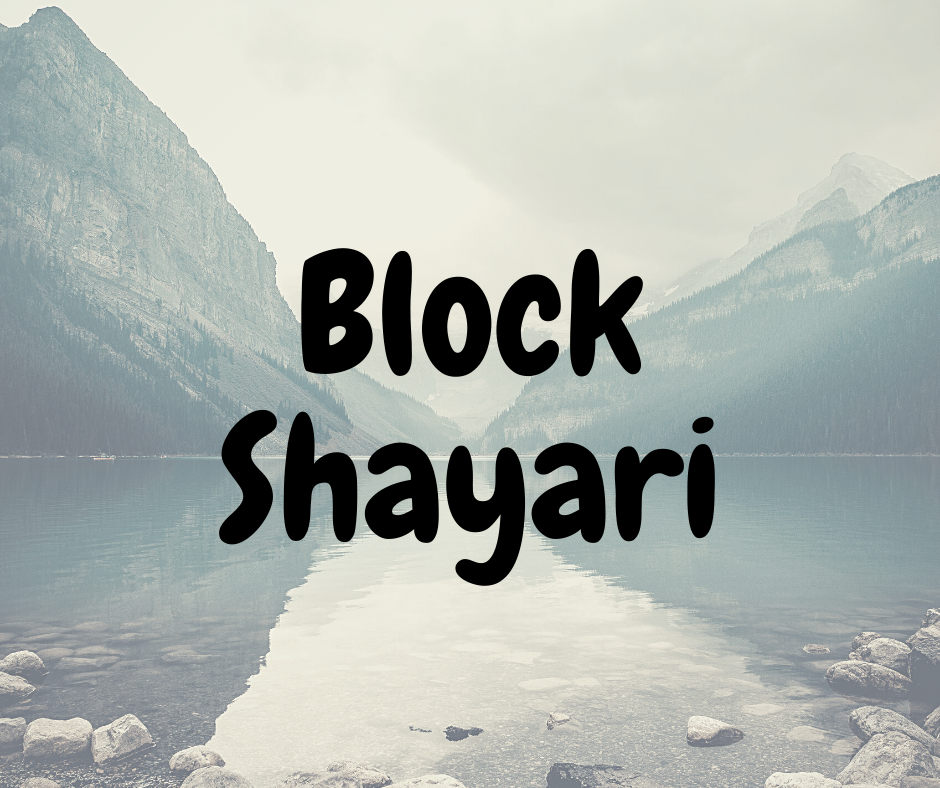 block shayari