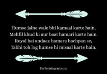 Royal Attitude Shayari in English Royal Attitude Shayari in English