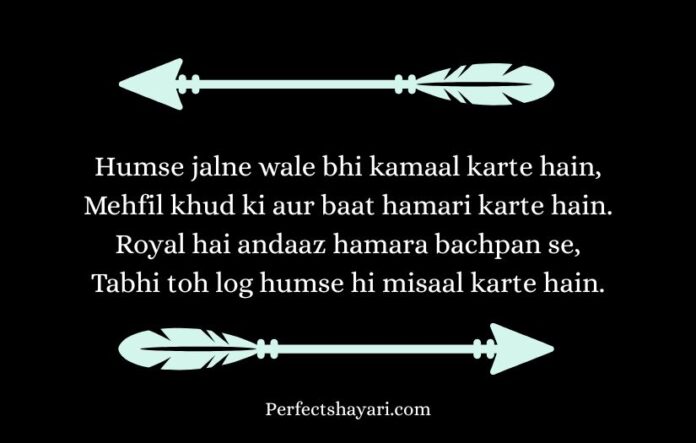 Royal Attitude Shayari in English