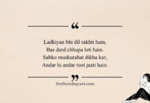 Sad Shayari For Girls Sad Shayari For Girls