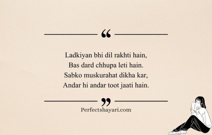 Sad Shayari For Girls​
