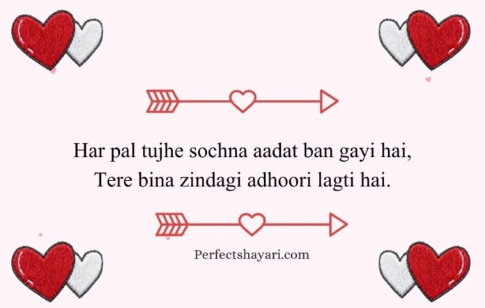 2 Line Love Shayari in English